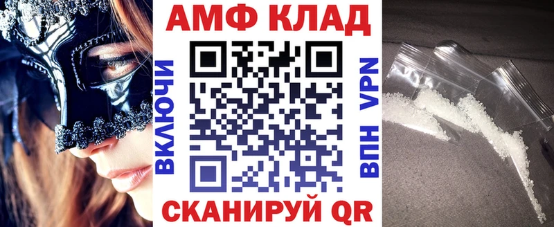Амфетамин 97%  Нижняя Тура 