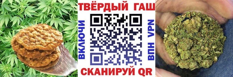 блэк спрут зеркало  купить закладку  Нижняя Тура  Печенье с ТГК конопля 