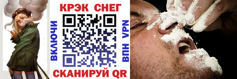 КОКАИН FishScale Нижняя Тура