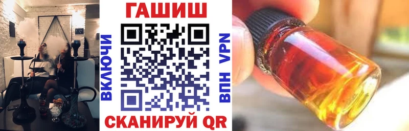 ГАШИШ VHQ  купить  цена  Нижняя Тура 