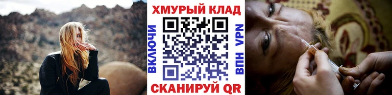 MEGA Нижняя Тура Героин белый нарко площадка наркотические препараты где найти