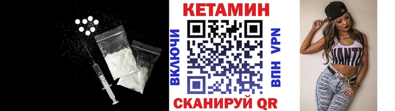 Кетамин VHQ  где можно купить наркотик  Нижняя Тура 