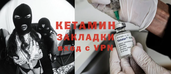марихуана Навашино