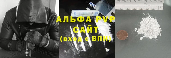 марихуана Навашино