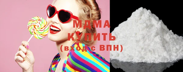 марихуана Навашино