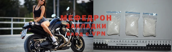 стафф Надым
