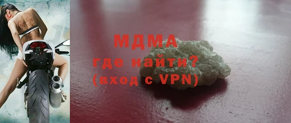 скорость Гвардейск