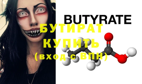 марихуана Навашино