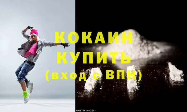 стафф Надым