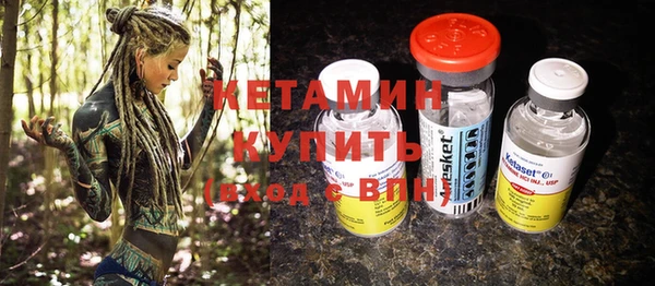 марки nbome Наволоки