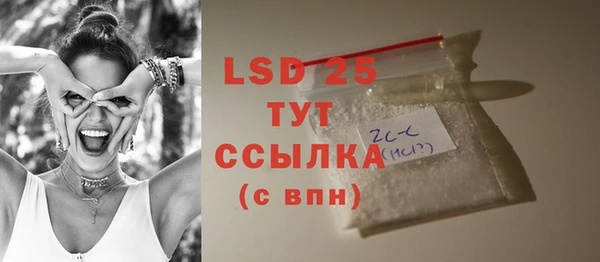 бошки Нефтегорск