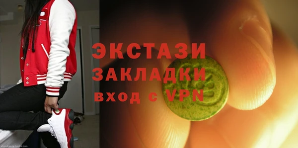 марихуана Навашино
