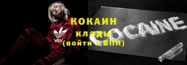 бошки Нефтегорск