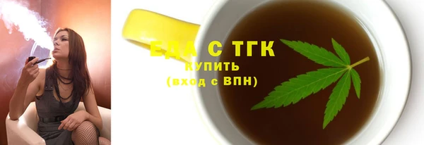 бошки Нефтегорск