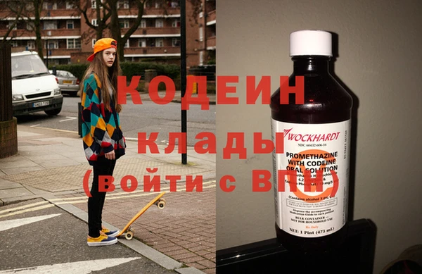 ALPHA PVP Нефтекумск
