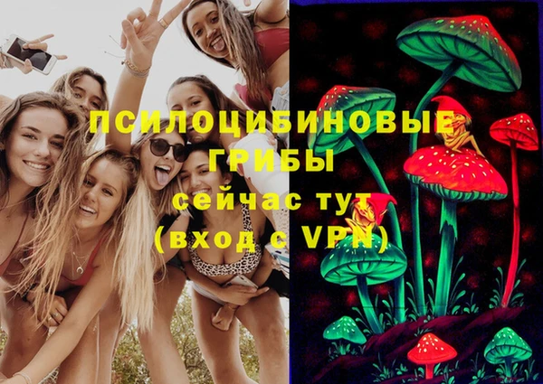 марихуана Навашино