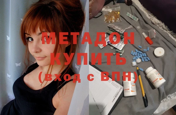 стафф Надым