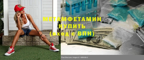 бошки Нефтегорск