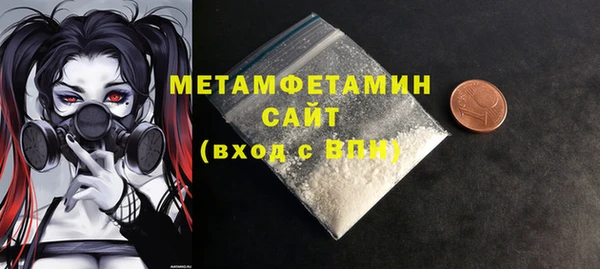 хмурый Нея