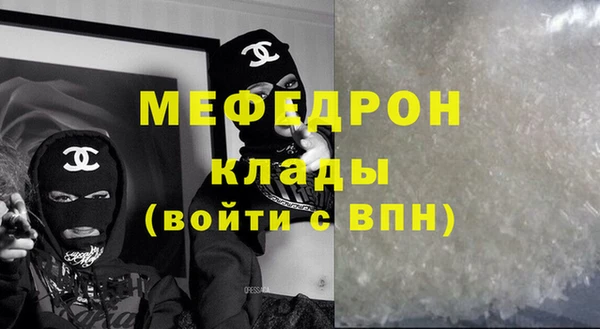 марихуана Навашино