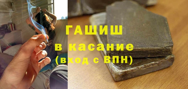 ALPHA PVP Нефтекумск