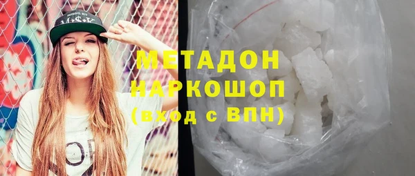 ALPHA PVP Нефтекумск