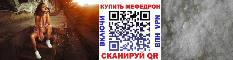 магазин продажи   Нижняя Тура  Мефедрон mephedrone 
