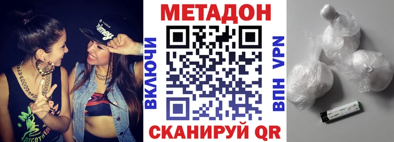 мега онион  наркотики  Нижняя Тура  Метадон methadone 