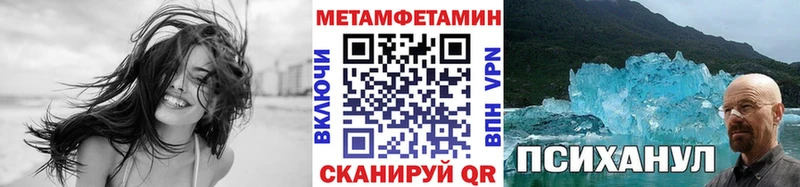 blacksprut ТОР  Нижняя Тура  МЕТАМФЕТАМИН кристалл 