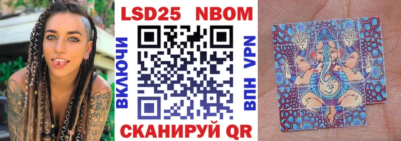 Марки N-bome 1,5мг  Нижняя Тура 