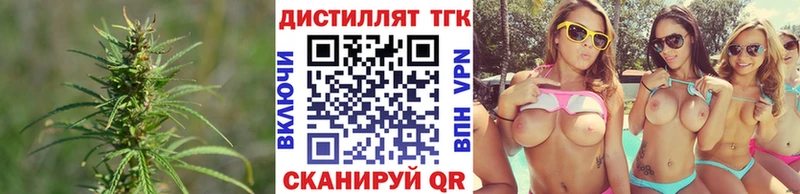 Дистиллят ТГК гашишное масло  где продают наркотики  Нижняя Тура 